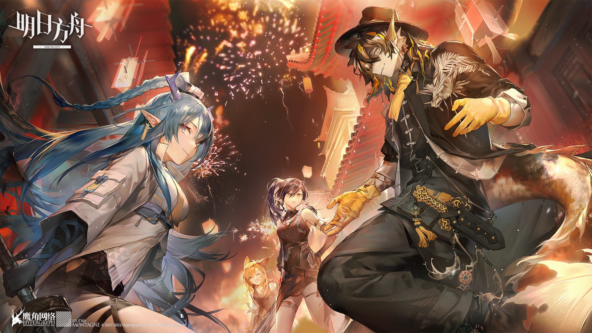 明日方舟