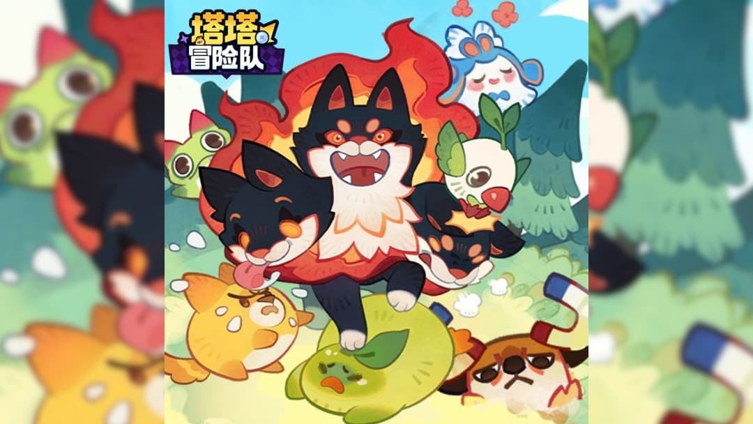 塔塔冒险队