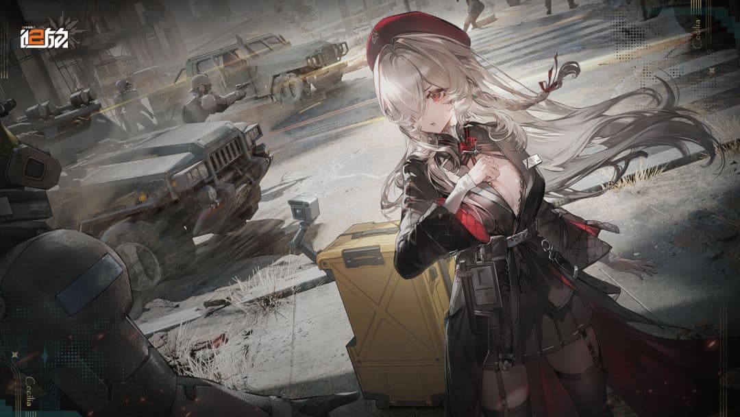 少女前线2：追放