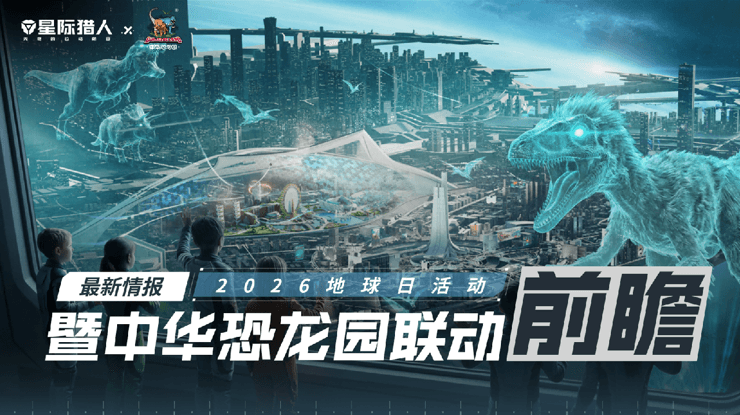 无尽的拉格朗日