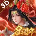 新三国志
