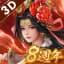 新三国志