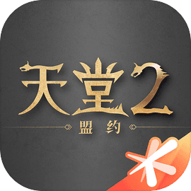 天堂2M