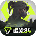 落日余晖（远光84）